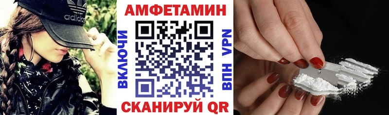 АМФ Розовый  сколько стоит  Нарткала 