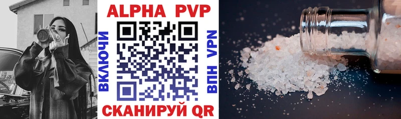 APVP СК  Нарткала 