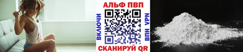 A-PVP СК КРИС Нарткала
