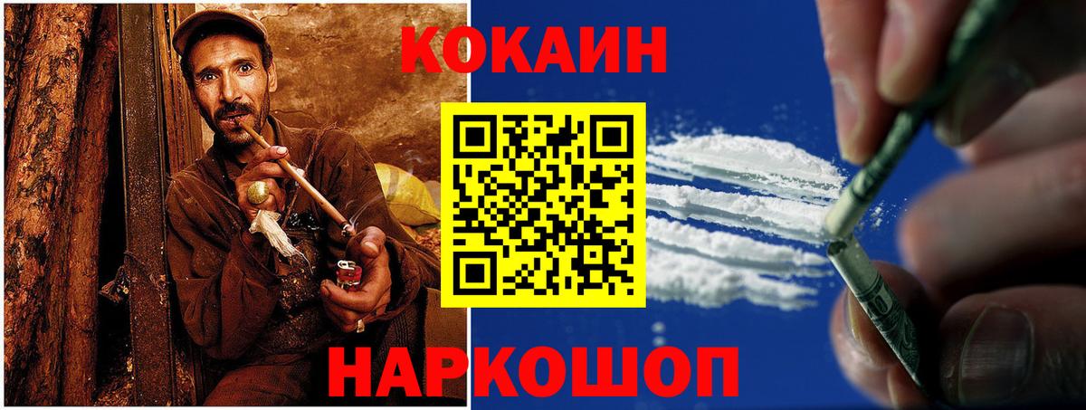 Нарткала  Cocaine  Вход с VPN  Cocaine Columbia  COCAIN 98% 