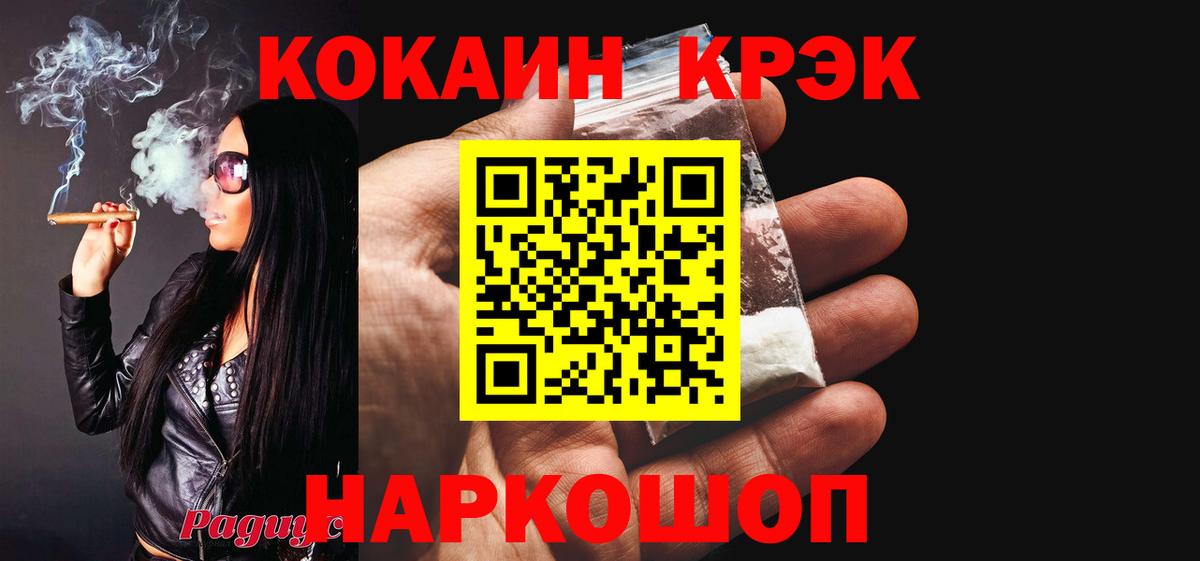 Cocaine Эквадор Нарткала