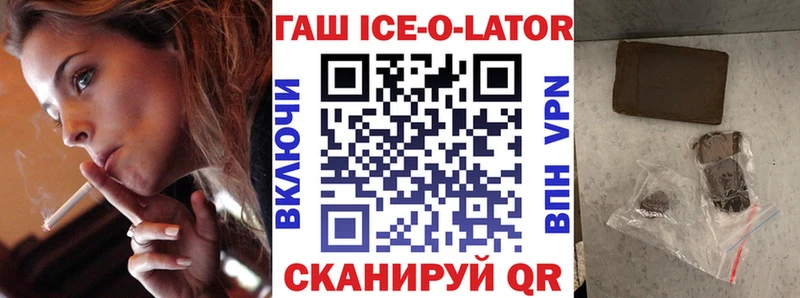 сайты даркнета наркотические препараты  Нарткала  ГАШИШ гарик  наркошоп 