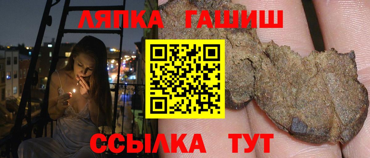 ГАШИШ VHQ  Вход с VPN  Нарткала  где продают наркотики  ГАШ ice o lator 
