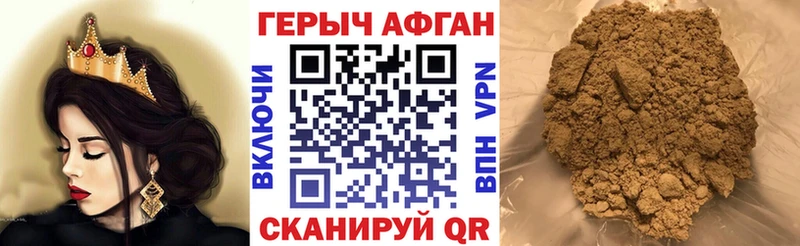 нарко площадка состав  Нарткала  ГЕРОИН хмурый 