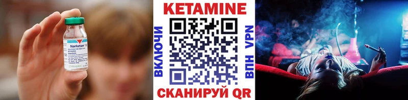 Кетамин ketamine  Нарткала 