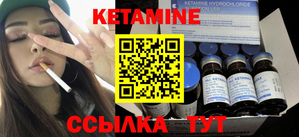 БУТИРАТ Нарткала