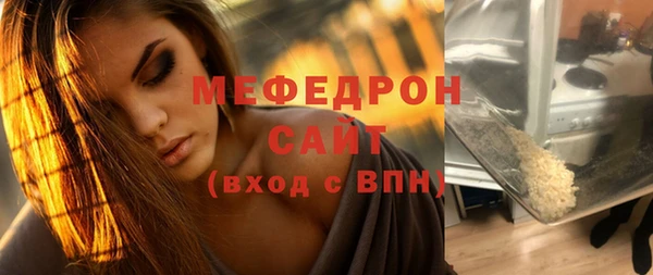 шишки Михайловск
