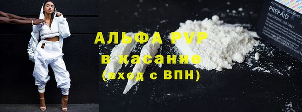 мет Михайловка