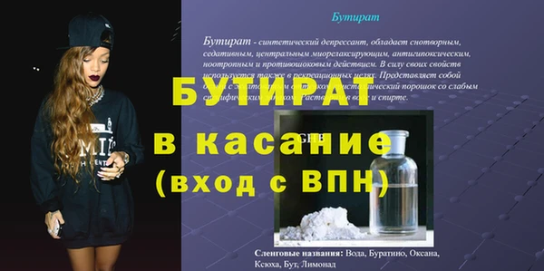 стаф Навашино