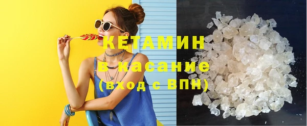 синтетический гашиш Надым