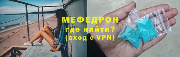 ALPHA PVP Беслан