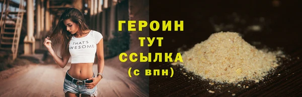 шишки Михайловск