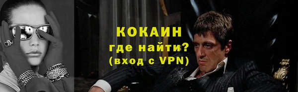 прущий лед Ахтубинск