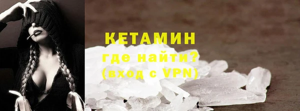 прущий лед Аша