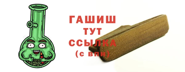 синтетический гашиш Надым