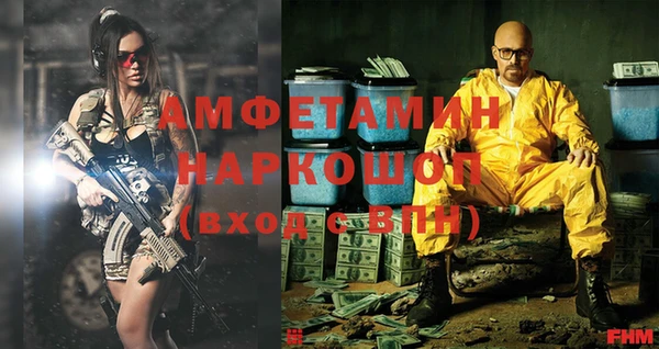 синтетический гашиш Надым