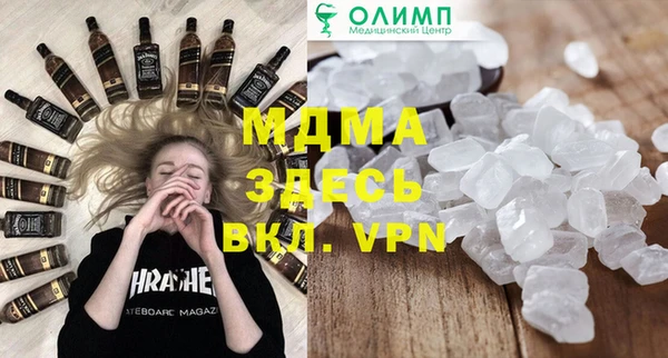 синтетический гашиш Надым
