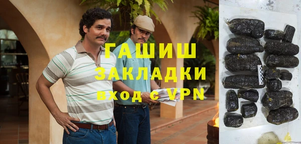 синтетический гашиш Надым