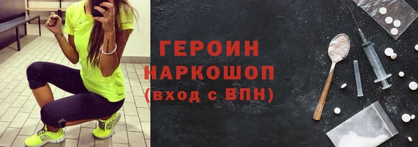 шишки Михайловск