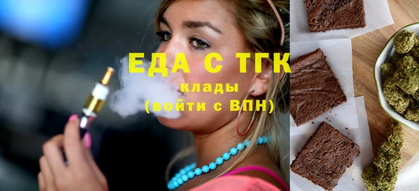 стаф Навашино