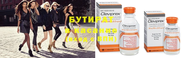 молекула духа Бикин
