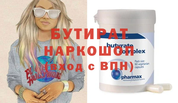 каннабис Наволоки