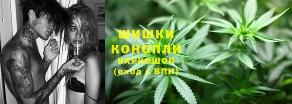 синтетический гашиш Надым