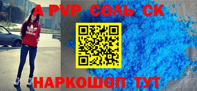 меф Гусиноозёрск