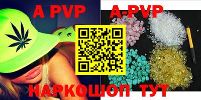 PSILOCYBIN Гусь-Хрустальный