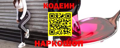 меф Гусиноозёрск
