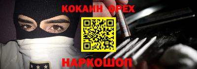 меф Гусиноозёрск