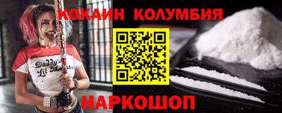 PSILOCYBIN Гусь-Хрустальный