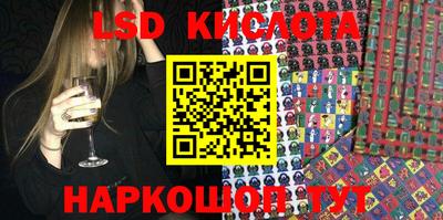 меф Гусиноозёрск