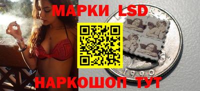 PSILOCYBIN Гусь-Хрустальный