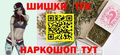 меф Гусиноозёрск
