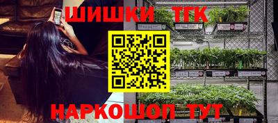 меф Гусиноозёрск