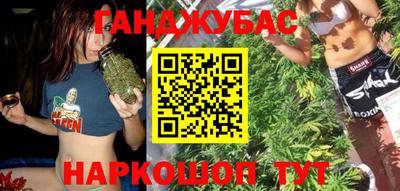 меф Гусиноозёрск