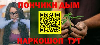 меф Гусиноозёрск