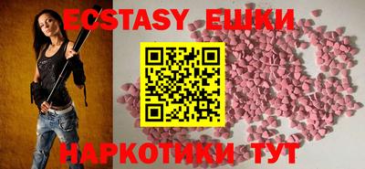 PSILOCYBIN Гусь-Хрустальный