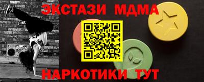 меф Гусиноозёрск