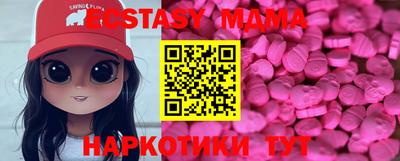 mdma Донецк