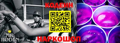 PSILOCYBIN Гусь-Хрустальный