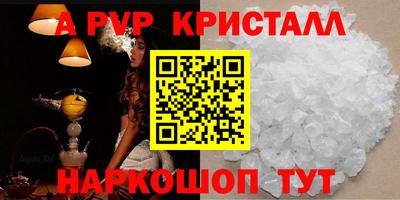 меф Гусиноозёрск