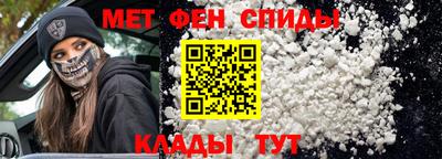 меф Гусиноозёрск