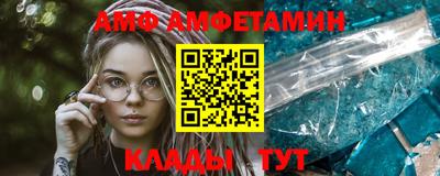 меф Гусиноозёрск