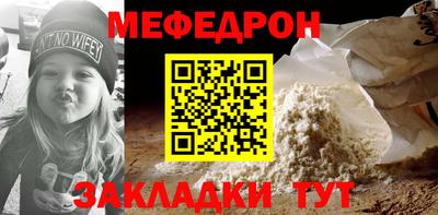 PSILOCYBIN Гусь-Хрустальный