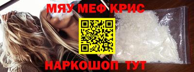 PSILOCYBIN Гусь-Хрустальный
