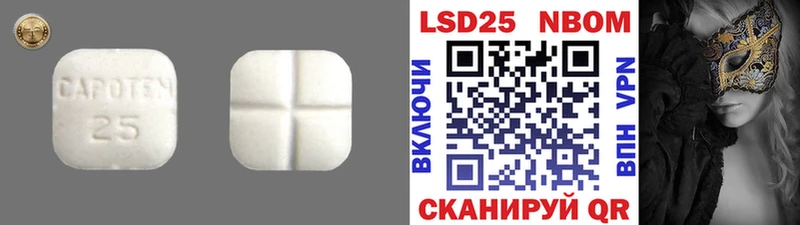 Лсд 25 экстази кислота  Нарткала 