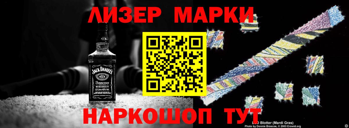 Нарткала  Лсд 25 экстази кислота  mega сайт  Вход с VPN  LSD-25 экстази кислота 