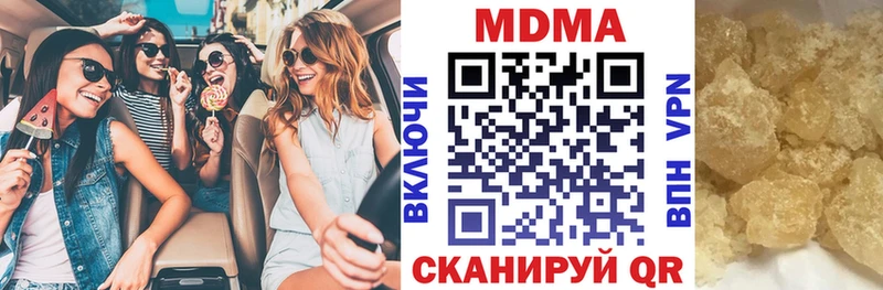 hydra ссылки  купить закладку  Нарткала  МДМА Molly 